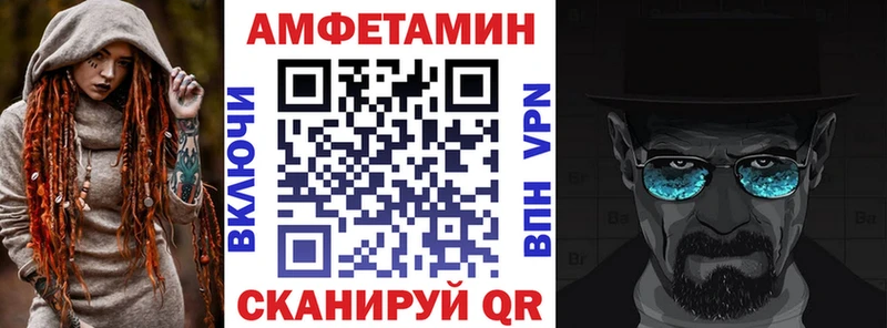 сайты даркнета состав  Бронницы  Amphetamine 97% 