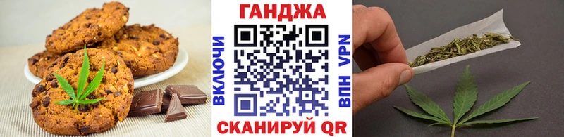 блэк спрут сайт  Бронницы  Печенье с ТГК конопля 