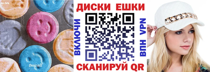 Экстази TESLA  закладка  hydra сайт  Бронницы 