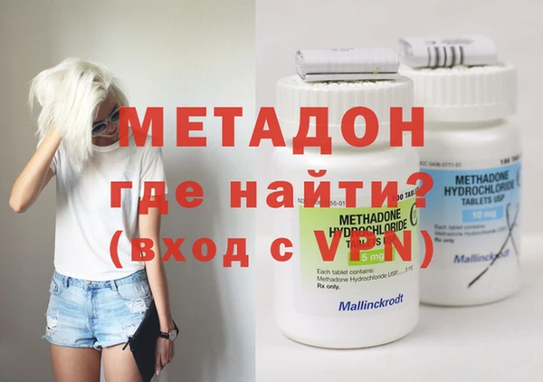 прущие крисы Армянск