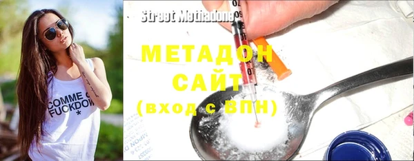 MDMA Арсеньев