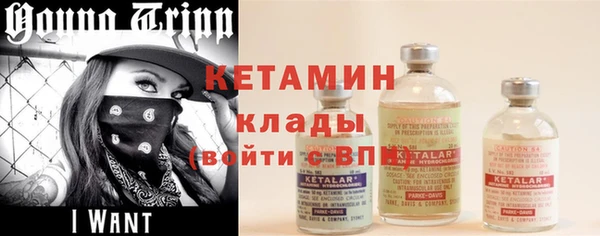mdpv Осинники