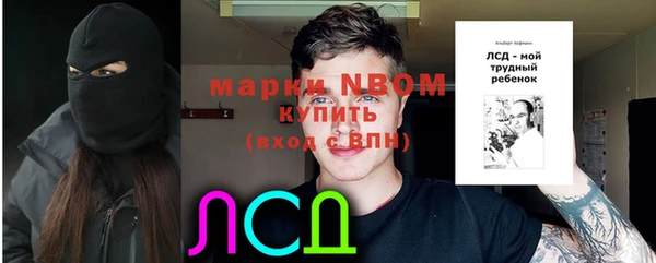MDMA Арсеньев