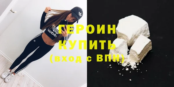 амфетамин Переславль-Залесский