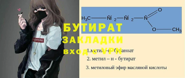 мефедрон мука Пересвет