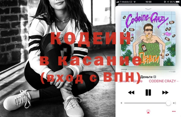 прущие крисы Армянск