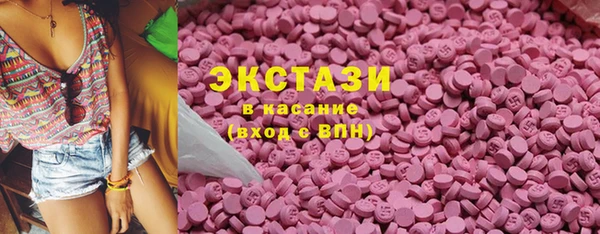 MDMA Арсеньев