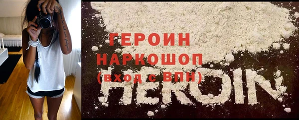 прущие грибы Аркадак