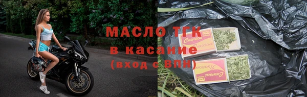 альфа пвп Осташков