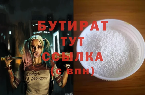 прущие грибы Аркадак