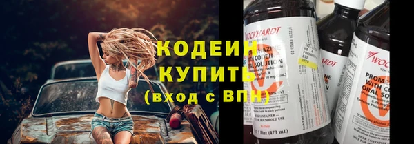 прущие крисы Армянск