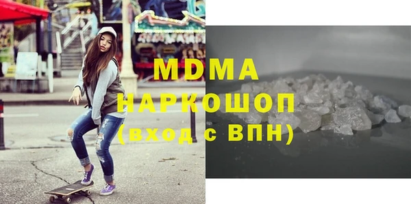 прущие грибы Аркадак