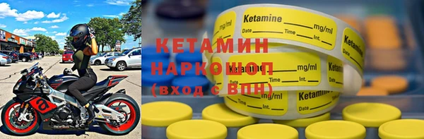 прущие крисы Армянск