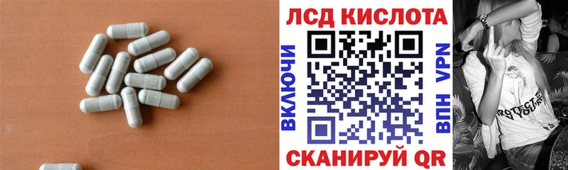 omg как войти  как найти закладки  Бронницы  ЛСД экстази кислота 