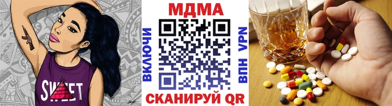 MDMA кристаллы  ОМГ ОМГ как зайти  Бронницы 