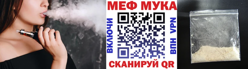 Меф mephedrone  Бронницы 