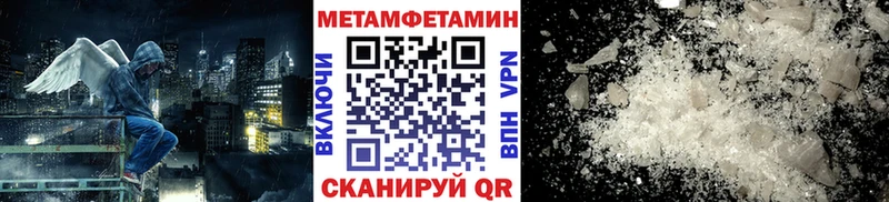 Первитин Декстрометамфетамин 99.9%  как найти   Бронницы 