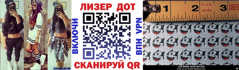 Марки 25I-NBOMe 1500мкг  цены наркотик  Бронницы 