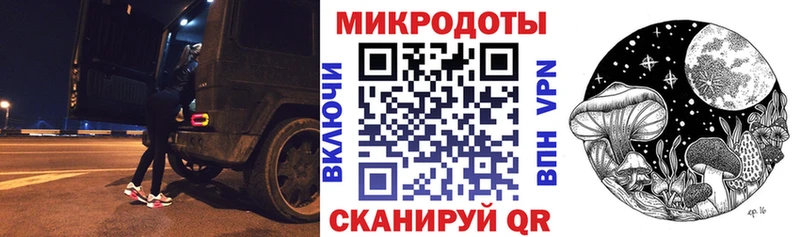 Галлюциногенные грибы Magic Shrooms Бронницы
