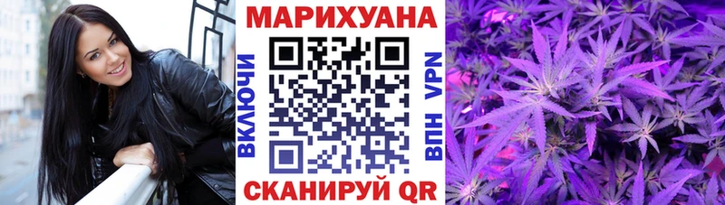 МАРИХУАНА LSD WEED даркнет наркотические препараты Бронницы